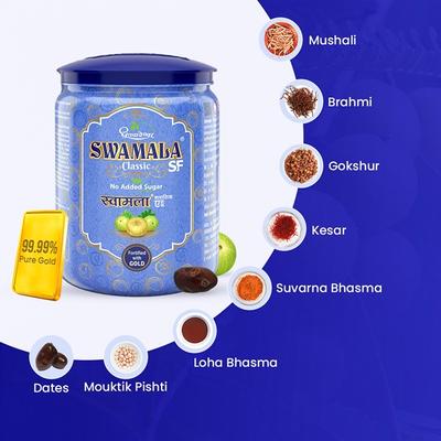 Shree Dhootapapeshwar Swamala Classic SF Paste 500 g - Speciality Medicines