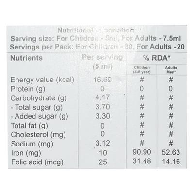Extrafer Suspension 150ml - Iron Supplement/Anaemia-Vma