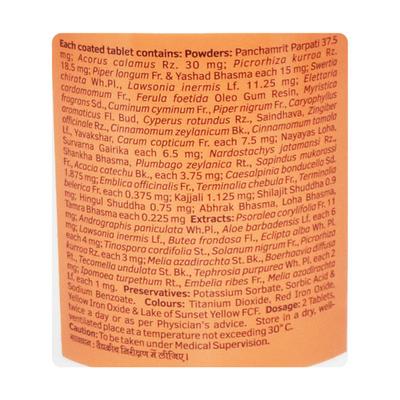 Pigmento Tablet 200'S - Ayurvedic Medicine-AYU