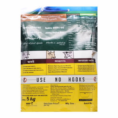 Chelated Agrimin Forte Powder 5 kg - Feed Supplement