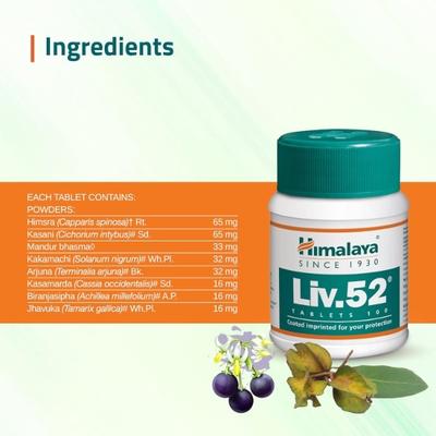 Himalaya Liv 52 Tablet 100's - Speciality Medicines