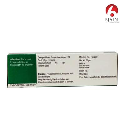 Bjain Omeo Skoockum Chuck Ointment 30 gm - Speciality Medicine