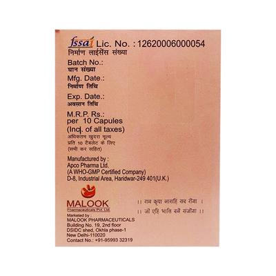 PRAJANUCARE Capsule 10's - Diarrhoea-Ant