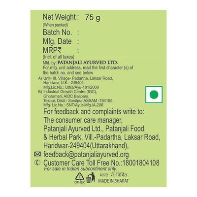 Patanjali Body Cleanser - Neem Kanti 75 gm - Soaps