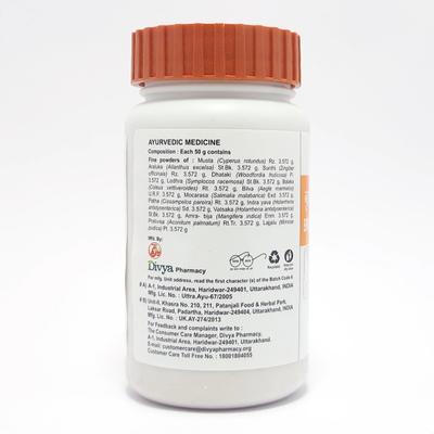 Patanjali Gangadhar Churna Powder 50 gm - Speciality Medicines