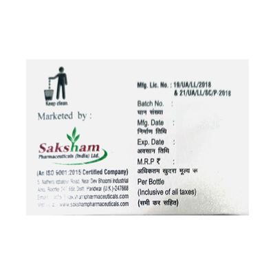 KALCURE D3 SUGAR FREE BUTTERSCOTCH FLAVOUR Nano Shots 5ml - Supplements-Vit