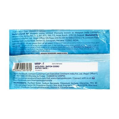 Mamypoko Wipes Komal Care Aloe Vera Extract Wipes 72's - Diapers & Wipes