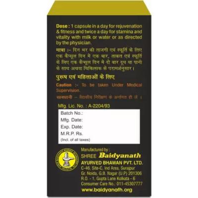 Baidyanath Vita Ex Gold Plus Capsule 20's - Sexual Healthcare