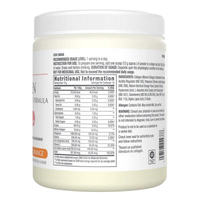 GNC Collagen Powder - Lemon 200 gm - Hair & Skin