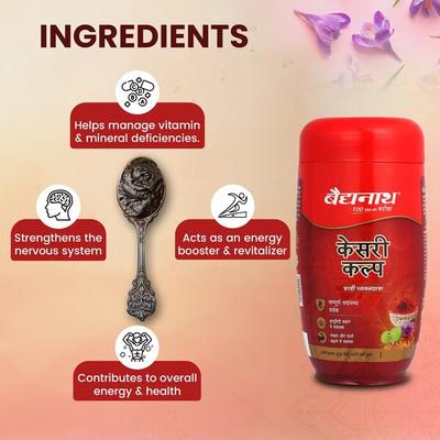 Baidyanath Kesari Kalp Royal Chyawanprash Powder 1 kg - Chyawanprash