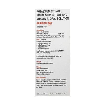 GUSHOUT 200 ORANGE FLAVOUR Oral Solution 200ml - Supplements-Vam