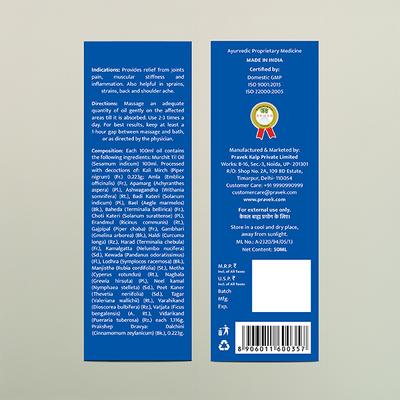 Pravek Maha Balvardhak Oil 50 ml - Speciality Medicines