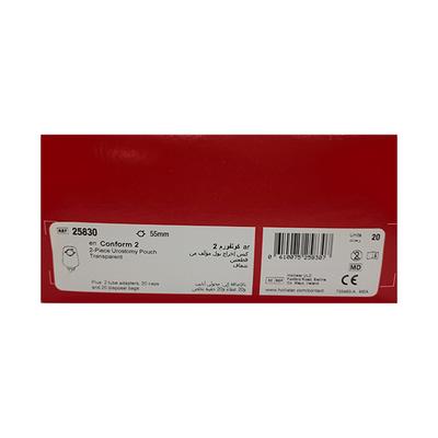 Hollister Conform 2 Urostomy Pouch (55 mm) (25830) 20's - Bandages