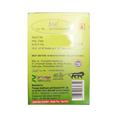 TOCOVAG Softgel Capsule 10's - Supplements-Sup