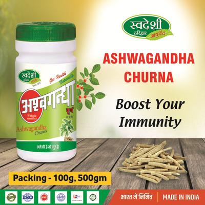 Swadeshi Ashwagandha Churna Powder 100 gm - Ashwagandha