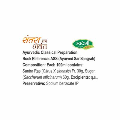 Swadeshi Santra Ka Sharbat 700 ml - Ayurvedic Juices