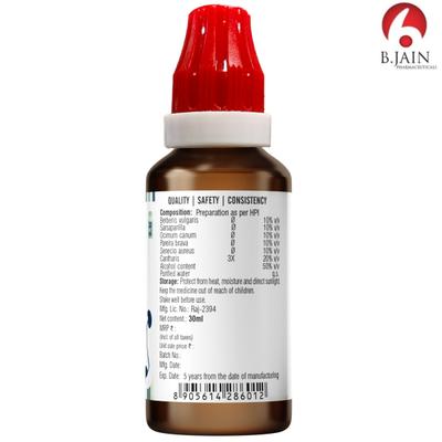 Bjain Omeo Uti Drops 30 ml - Homeopathic Drops