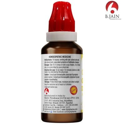 Bjain Omeo Gall Bladder Drops 30 ml - Personal Care(Homeopathy)