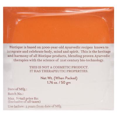 Bio Pro Lotion Carrot Spf40 Lotion 50 Gm - Face Sunscreen