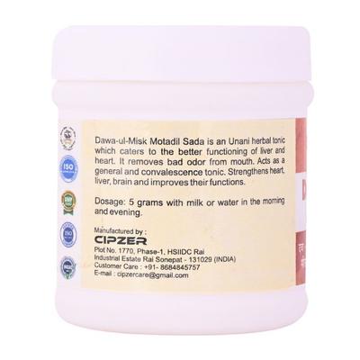 Cipzer Dawa-UL-Misk Motadil Sada 125 gm - Speciality Medicines