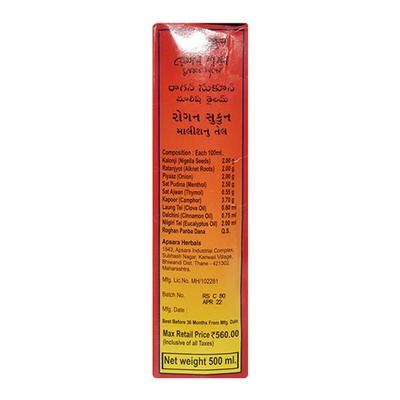 Apsara Roghan Sukoon Massage Oil 500 ml - Pain Relief (Ayush)