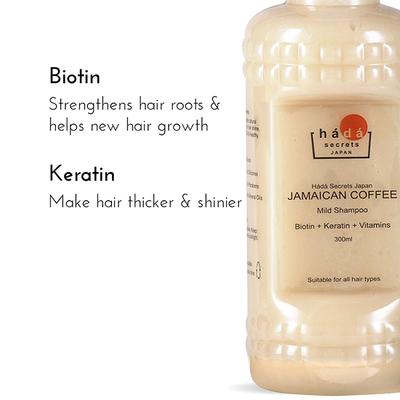 Hada Secrets Japan Jamaican Coffee Shampoo 300 ml - Shampoos