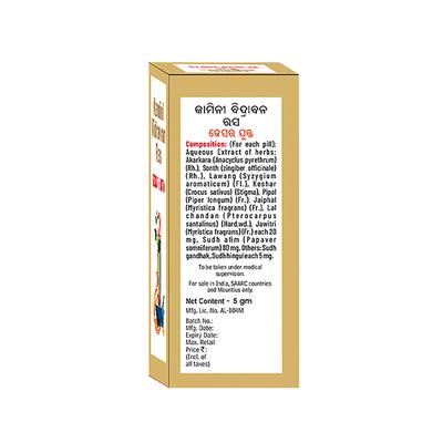 Goodcare Kamini Vidrawan Ras Kesar Yukta Tablet 5 g - Personal Care (Ayush)