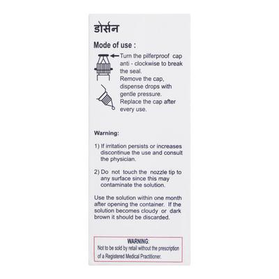 Dorsun Eye Drops 5ml - Glaucoma-Ant