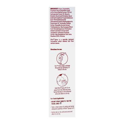 RITCH Spray 100ml - Itching/Dry Skin-Oth