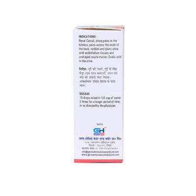 German's 525 Renal Calculi Drops 30 ml - Homeopathic Drops