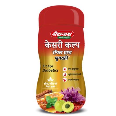 Baidyanath Kesari Kalp Royal Prash Sugar Free 1 kg - Speciality Medicines