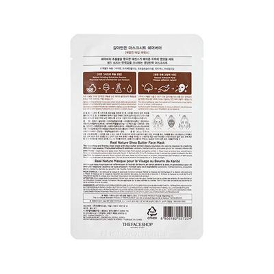 The Face Shop Real Nature Shea Butter Face Mask 20 Gm - Body Butter
