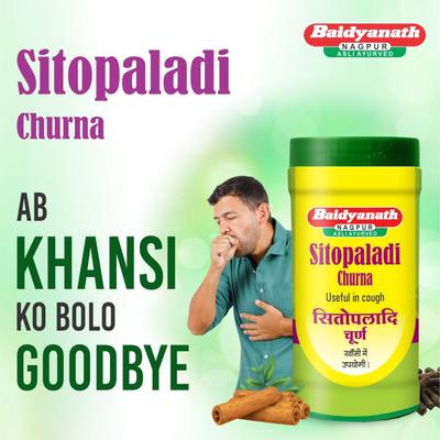 Baidyanath Sitopaladi Churna 60 gm - Speciality Medicines