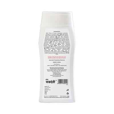 Pravek Vajradanti Powder 30 Gm - Tooth Powder