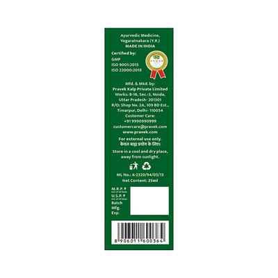 Pravek Maha Sugandhit Oil 25 ml - Pain Relief (Ayush)