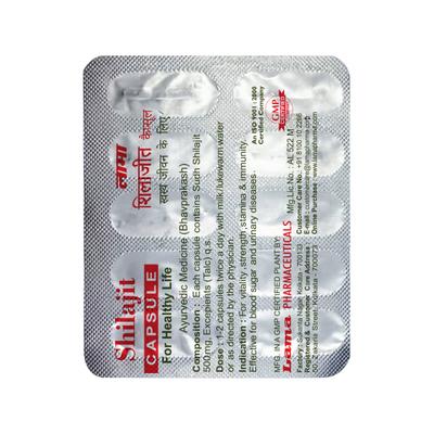 Lama Shilajit Capsule 10's - Speciality Medicines