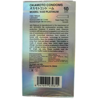 Okamoto 003 Platinum Condoms 10's - Plain/Flavoured Condoms