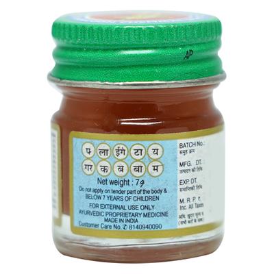 Flying Tiger Cub Balm 7 gm - Feeding & Nursing