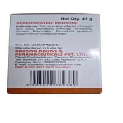 Bakson's Astha Aid Tablets 41 g - Speciality Medicine