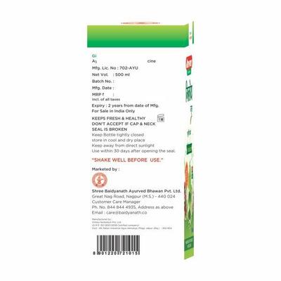 Baidyanath Giloy Juice 500 ml - Ayurvedic Juices
