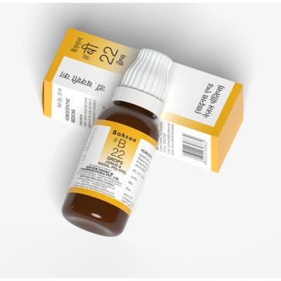Bakson's B22 Sinus Drops 30 ml - Homeopathic Drops