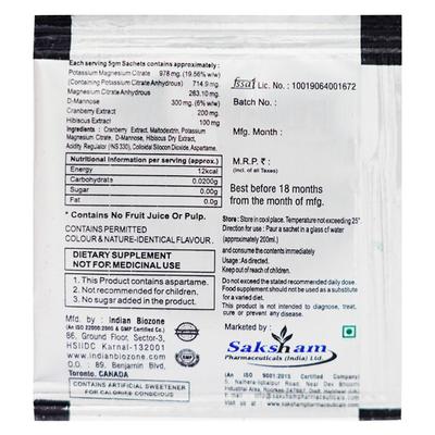 UROSAK Sachet 5gm - Supplements-Sup