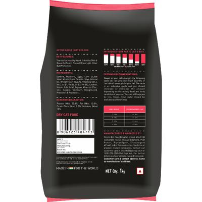 Let's Bite Active Adult Dry Cat Food 1kg (Buy 1 Get 1 Free) 1's - Petfood