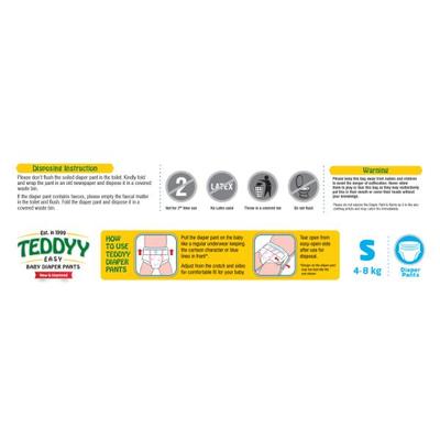 Teddyy Easy Baby Diaper Pant (S) 78's - Diapers & Wipes
