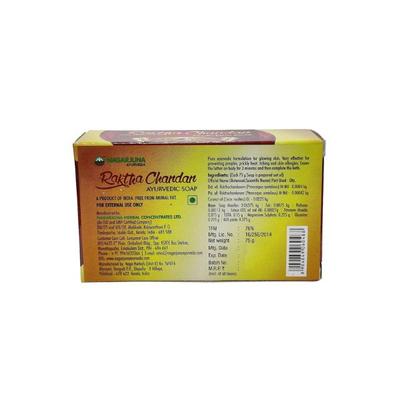 Nagarjuna Raktha Chandan Soap (Pack of 10 X 75g) 1's - Speciality Medicines