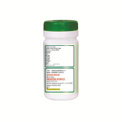 Swadeshi Ashwagandha Churna Powder 100 gm - Ashwagandha