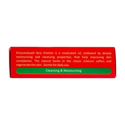 Sitaram Ayurveda Dinesavalyadi Soap (Pack Of 6 x 75g) 1's - Speciality Medicines