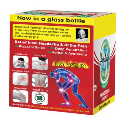 Amrutanjan New Maha Strong Pain Balm 50 ml (Free Roll On 2.5 ml) - Balm & Ointments