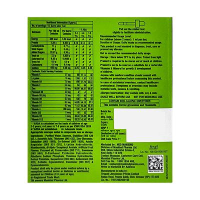 Nurokind NF Drops 15ml - Supplements-Vam