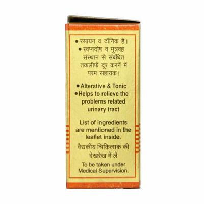 Baidyanath Bangeshwar Ras Brihat With Gold and Pearl Tablet 10's - Health Products